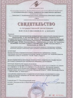 2015.03.25 Киржач - Профили поливинилхлоридные системы Rehau для оконных и дверных блоков.