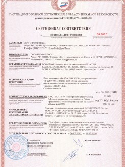 2015.10.21 Киржач - Устройства поворотные, откидные и поворотно-откидные, системы NT для оконных и балконных дверных блоков.